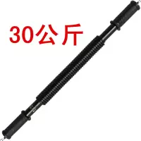 臂力器80公斤 110kg肌肉锻炼腕力器100kg扩胸器40千克臂力棒|黑色30公斤 更多