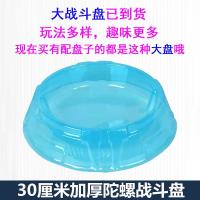 变战陀儿童套装玩具飓风战魂灯光升级版魔幻二星三星合体陀螺