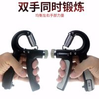 档防滑握力器可调节10-60公斤专业臂力a型康复训练腕力健身器材