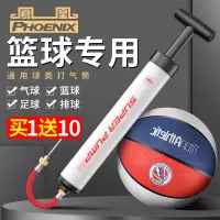 凤凰篮球打气筒专用套装足球气针便携式球针排球通用针皮球充气器