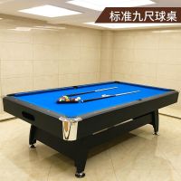 台球桌标准型家用美式黑八桌球台能二合一乒乓球桌自动回球款
