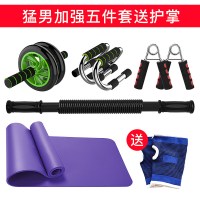 健身器材家用训练套装组合男体育用品拉力器运动锻炼臂力棒臂力器|猛男加强五件套(送护掌) 50公斤