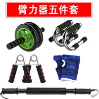 健身器材家用训练套装组合男体育用品拉力器运动锻炼臂力棒臂力器|臂力器五件套 40公斤