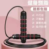 健身跳绳燃脂减肥专业竞速钢丝绳子运动成人学生跳神儿童训练跳绳