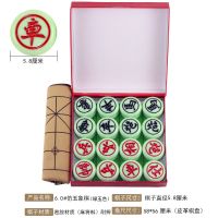 中国象棋耐摔无裂痕大号密胺材质树脂象棋麻将料雕刻成人加厚象棋|大号6.0#绿玉+皮革棋盘