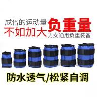 负重沙袋绑腿男女跑步绑手瑜伽健身运动舞蹈训练儿童学生跑步沙袋