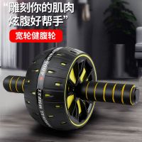 送跪垫新品静音健腹轮腹肌健身轮运动撑滑轮锻练健身器材男女减肥
