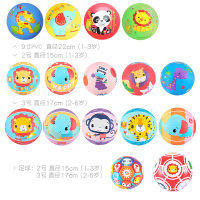 儿童篮球小皮球幼儿园专用3号5号拍拍球足球婴儿宝宝球类玩具