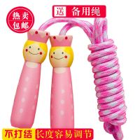 跳绳儿童幼儿园中小学生绳子可调节一二三年级小孩5-12岁体育考试