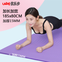 瑜伽垫子加厚加宽加长家用运动健身防滑环保初学者男女舞蹈垫