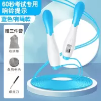 计数计时60秒学生中考专用无绳跳绳计数器成人女儿童减肥运动钢丝