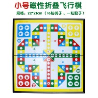 飞行棋磁性吸铁便携大号折叠五子棋象棋斗兽棋跳棋飞行棋儿童益智|小号磁性飞行棋20*20(棋子收纳盒)