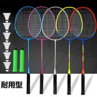 成人小学生儿童耐打弹力打不烂羽毛球拍全碳素纤维轻进攻型