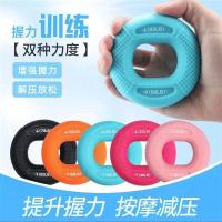 双力度握力圈硅胶握力器训练手指器材男女学生练手劲增强腕力臂力