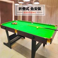 台球桌儿童大号家用小型桌球台折叠成人桌球桌乒乓球桌二合一木质