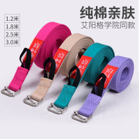 艾扬格专业瑜伽带纯棉拉伸带伸展拉筋带瑜珈绳宽绑带辅助用品