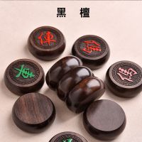 象棋中国实木档大号套装红木家用成人紫檀缅甸花梨木质折叠棋盘|6.8mm黑檀木简装+棋布