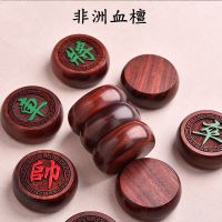 象棋中国实木档大号套装红木家用成人紫檀缅甸花梨木质折叠棋盘|4.8mm血檀木简装+棋布
