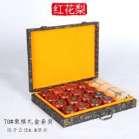 象棋中国实木档大号套装红木家用成人紫檀缅甸花梨木质折叠棋盘|6.8mm红花梨手提盒套装