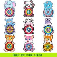 儿童粘球飞镖盘大象沾沾球标靶粘靶硬质动物卡通小象植绒宝宝玩具|随机1只+挂钩+10粘球