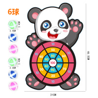 儿童粘球飞镖盘大象沾沾球标靶粘靶硬质动物卡通小象植绒宝宝玩具|小熊猫+挂钩+6粘球