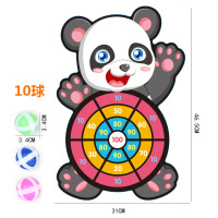 儿童粘球飞镖盘大象沾沾球标靶粘靶硬质动物卡通小象植绒宝宝玩具|小熊猫+挂钩+10粘球