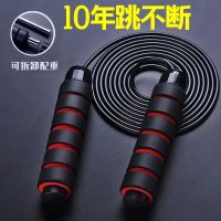跳绳减肥成人负重女生儿童可调节小学生中考专用重力绳子标准运动