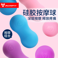 瑜伽健身按摩球穴位硅胶筋膜球肌肉放松康复足底 肩颈 脚底花生球