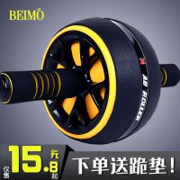 腹肌轮健腹轮健身器材男女家用静音女士初学者收腹瘦腰锻炼马甲线