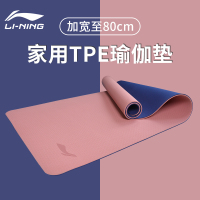 瑜伽垫子家用初学者女橡胶防滑男专业健身跳绳垫减震隔音