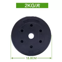 环保杠铃片举重片7.5kg10公斤15公斤包胶哑铃片1-2.5kg摇臂配重片|2公斤一片[孔径2.6厘米]