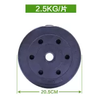 环保杠铃片举重片7.5kg10公斤15公斤包胶哑铃片1-2.5kg摇臂配重片|2.5公斤一片[孔径2.6厘米]