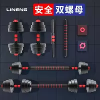 哑铃男士健身家用锻炼器材多功能杠铃套装可调节重量亚铃一对