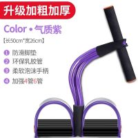 脚蹬拉力器仰卧起坐辅助器健身男女减肥瘦身运动拉力带弹力绳家用