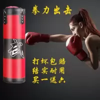 拳击沙袋吊式三层散打不倒翁实心儿童道馆专用沙包