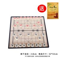 中国象棋磁性棋盘套装磁石折叠儿童学生成人游戏五子棋实木象棋子|大号磁性象棋送书