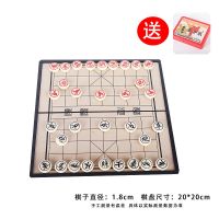 中国象棋磁性棋盘套装磁石折叠儿童学生成人游戏五子棋实木象棋子|中号磁性象棋送五子棋