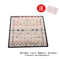 中国象棋磁性棋盘套装磁石折叠儿童学生成人游戏五子棋实木象棋子|中号磁性象棋送军棋