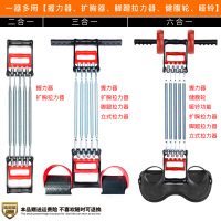 仰卧起坐拉力器男臂力器扩胸器健身器材家用女瘦肚子多功能握力器