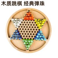 木质跳跳棋大人儿童益智小学生亲子弹子弹珠大号玻璃球珠老式80后|木质盘跳棋+经典弹珠送备用珠12颗