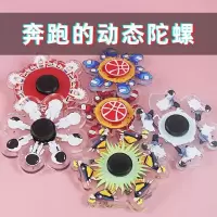 3d旋转陀螺忍者指尖动态果会动的自来也鸣人奔跑手指解压玩具