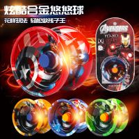 奥双漫威钢铁侠绿巨人儿童少年花式合金悠悠球可回旋睡眠玩具迪钻
