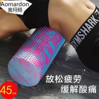 泡沫轴肌肉放松初学者按摩器泡沫滚轴健身狼牙按摩瑜伽柱