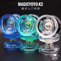 新手入门 悠悠球 水晶k2-crystal 专业花式溜溜球 magic yoyo