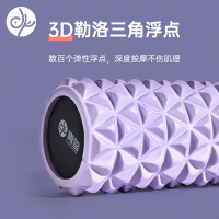 泡沫轴肌肉放松瘦腿神器滚轴轮狼牙琅琊按摩棒瑜伽柱健身器材