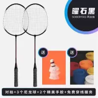 羽毛球拍成人2支双拍男女情侣儿童学生进攻型耐打羽毛球拍