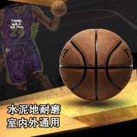 篮球 翻毛软皮篮球牛皮真皮质感比赛耐磨成人7号儿童5号篮球