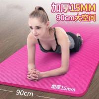 瑜伽垫初学者防滑女加厚加宽加长垫子家用瑜珈男士健身垫