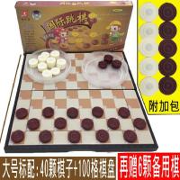 国际跳棋100格磁性折叠棋盘儿童培训西洋跳棋m-|大号M5+赠6颗备子+附加包