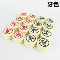 象棋学生象棋密胺纯实心大号象棋单面刻字/双面刻字象棋赠象棋书|40牙色没有赠品